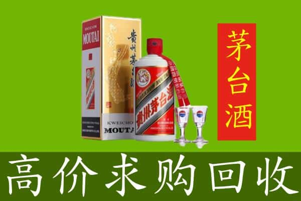 绵阳回收茅台巽风酒